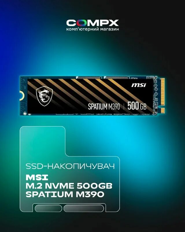 Msi spatium m390 nvme m 2. Msi spatium m390 nvme m 2