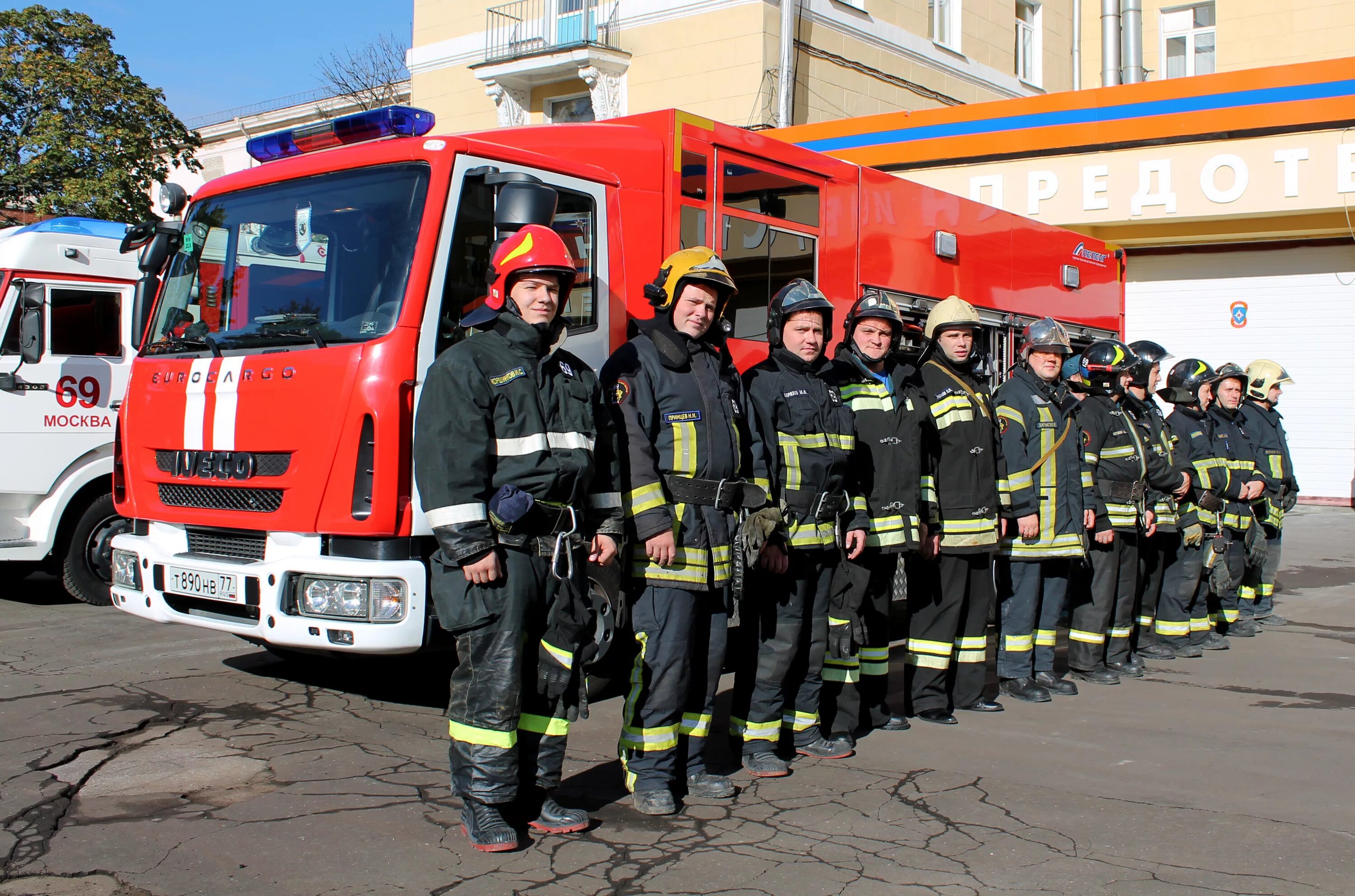 Команда 21 1. Пожарная охрана России МЧС России. Противопожарная служба – подразделение МЧС России. Пожарники МЧС России Москвы. Современные пожарные.