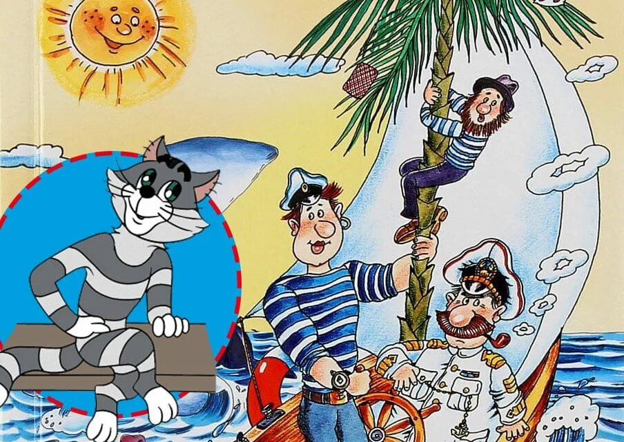 В гостях у матроскина. Эдуард успенский "праздники в простоквашино". В гостях у матроскина. Каникулы дяди федора. Дядя федор кот матроскин пес шарик почтальон печкин галчонок.