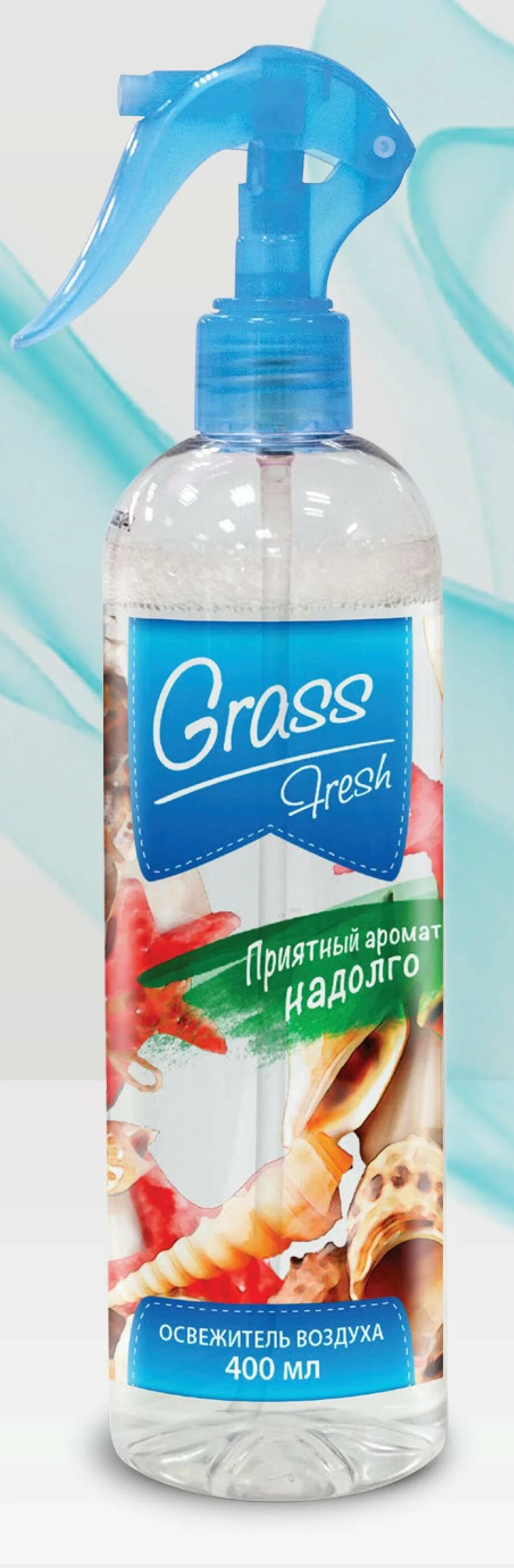 Grass освежитель воздуха. Жидкий освежитель воздуха "Fresh"400мл. Освежитель воздуха "Fresh" grass 400мл.. Grass жидкий освежитель воздуха 400 мл "Fresh". Освежители воздуха 400 мл grass 125119.