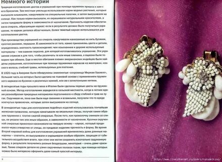 Придадут изделию