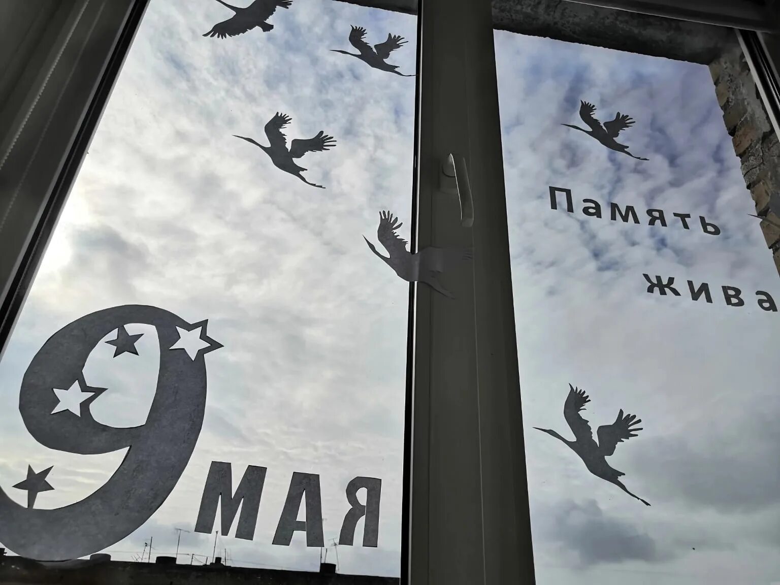 Окна победы макет. Слова на окна к 9 мая. Рисунки для вырезания на 9 мая. Наклейки на окна к 9 мая. Украшения на окна к девятому мая.