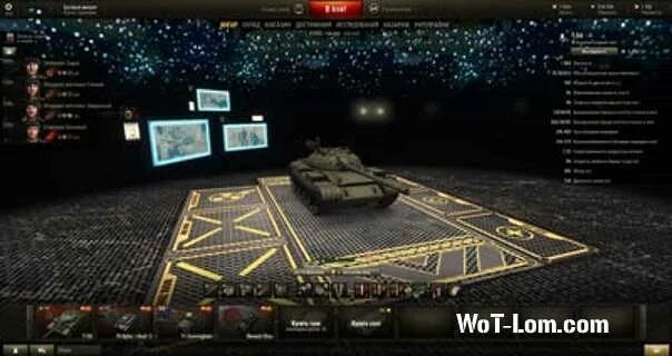 Ангары для песка. Wot lom последнее обновление. Вот лом мир танков. Вот лом мир танков. Вот лом.