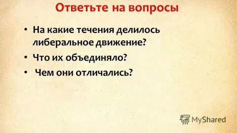Не делятся в течение жизни