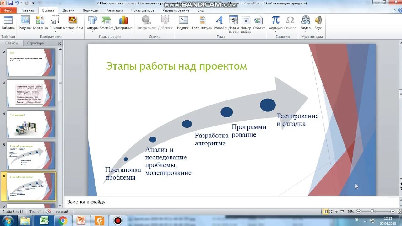 Постановка проблемы картинка фото - Рисую.ру