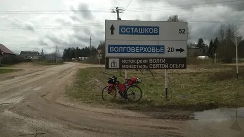 Метеостанция осташков