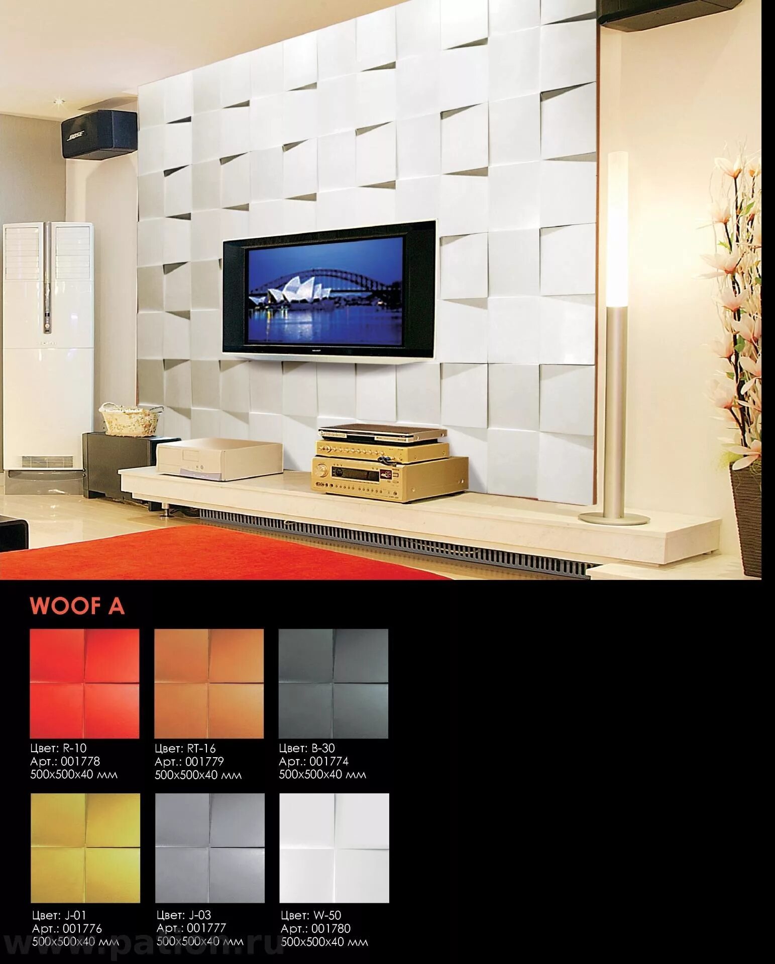 Granite fireplace design.