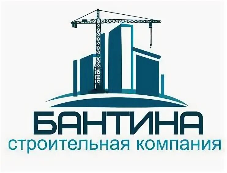 Стройтрест 2 пинск. Эмблема строительной организации. Строительное предприятие. Задний фон стройка. Инженер на стройке.