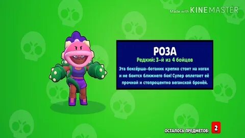 Выпадению добавить