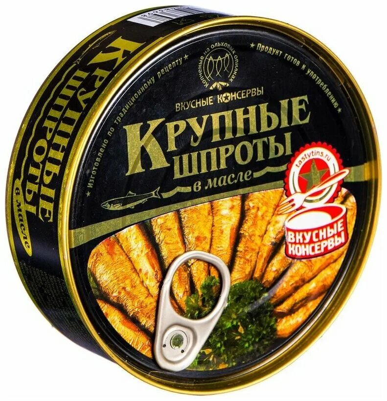 Вкусные консервы шпроты в масле 160 г. Вкусные консервы крупные шпроты в масле, 240 г. Шпроты крупные 240г вкусные консервы. Шпроты вкусные консервы 240.