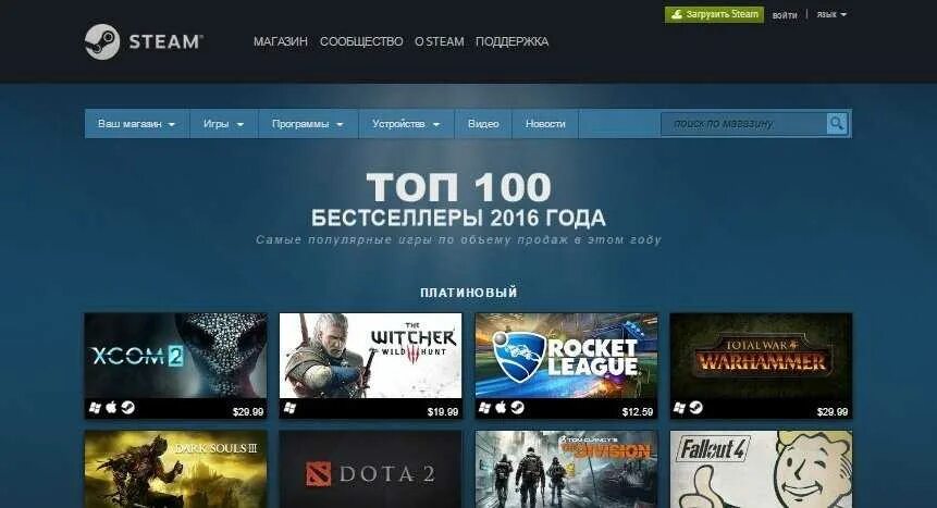 Топ бесплатных игр стим с другом. Steam игры. Топ игр Steam. Самые популярные игры Steam. Топ игры в стиме.