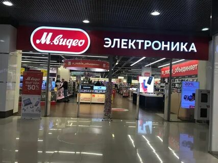 М видео новосибирск