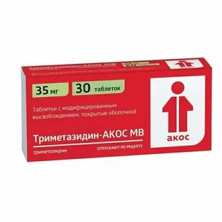 Триметазидин акос мв инструкция отзывы