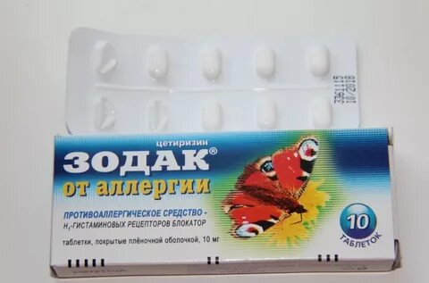 От аллергии таблетки нового поколения