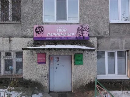 Нижний тагил сниму