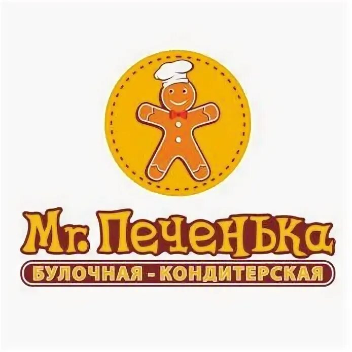 Кока бока мультиварик тв. Мистер печенюшка. Мистер печенюшка мультиварик. Мультиварик 0+. Мультиварик тв.