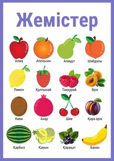 Ғылым орнында секс