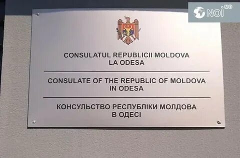 Посольство молдовы в москве график работы