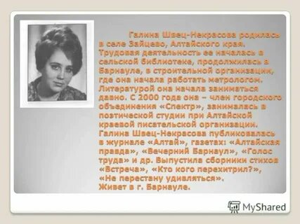 Ангел образ лирического героя