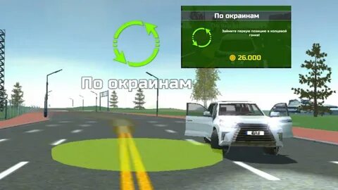 Ночной заезд в кар симулятор 2