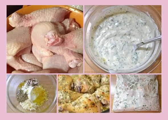 Сколько можно хранить замаринованную курицу. Курица в сметанном маринаде. маринад для курицы со сметаной. маринад для курицы из сметаны и чеснока. маринуем курицу в сметане.