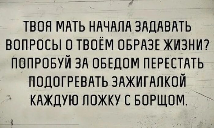 Черный юмор. Чёрный юмор анекдоты. Короткие анекдоты черный юмор. Смешные цитаты черный юмор. Анекдоты с черным юмором короткие