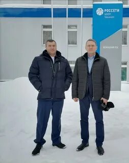 Россети центр филиал тверьэнерго