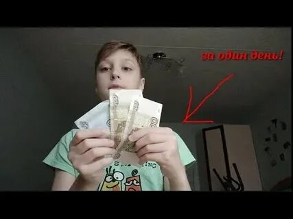 Как можно заработать деньги ребенку 10 лет