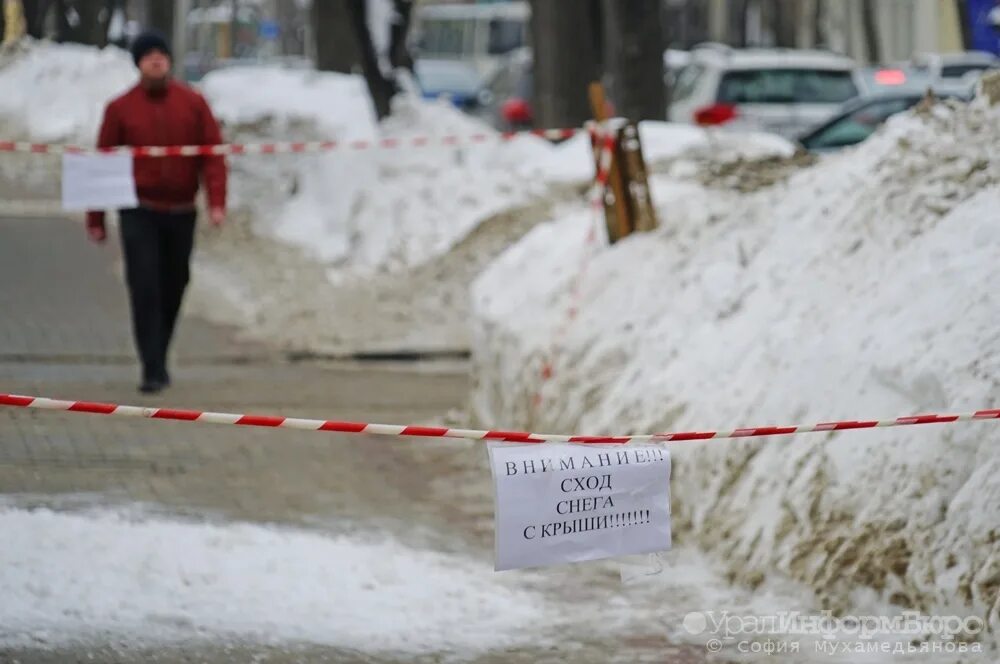 Машина в снегу. Ограждения от сосулек. Глыба снега. Будут снега на снега падать. Снег на улицах перми.