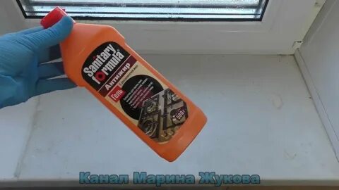 Чем отмыть желтый подоконник