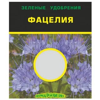 Удобрение для фацелии