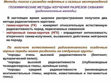 Разведка добыча развитие