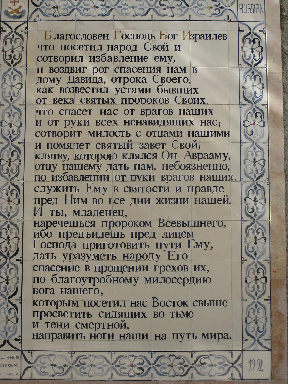 Молитва иерусалима. Молитва иерусалимской божьей матери. молитва пресвятой богородице иерусалимской. молитва в иерусалиме. иерусалимская икона божией матери молитва.