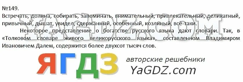 Рыбченкова александрова нарушевич 10 класс