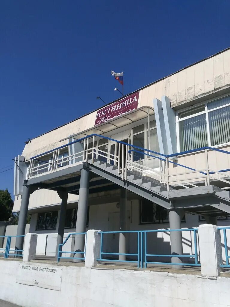 гостиница юбилейная воронеж. отель юбилейный воронеж. хостел юбилейный воронеж. гостиница юбилейная удачный. гостиница юбилейная.