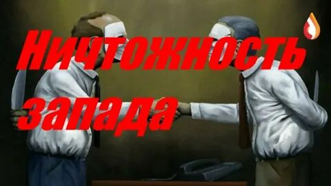 Сбежать от предателя
