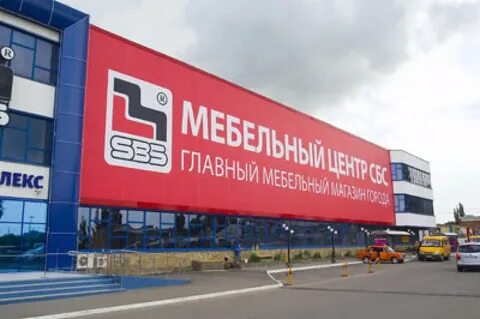 Сбс спорт прямая
