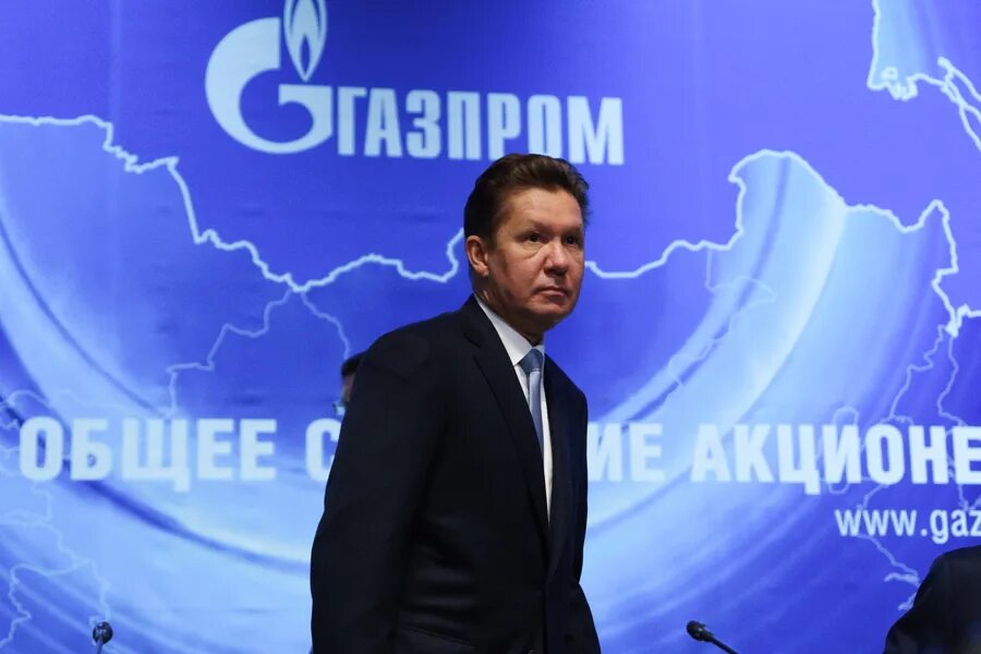 Собрания акционеров 2023. Акционеры Газпрома. Владельцы акций Газпрома.