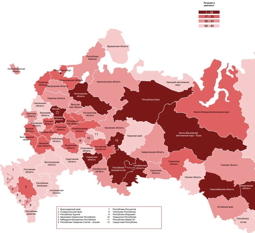 Экономическая развитость регионов россии карта. Льготные области по налогообложению. Экономические регионы рф карта. Налоги по субъектам рф. Льготы детям войны в 2021 году.