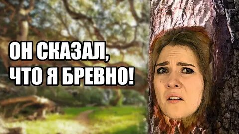 Как в постели не быть бревном девушке
