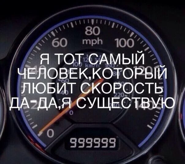 Песня люди любят speed up