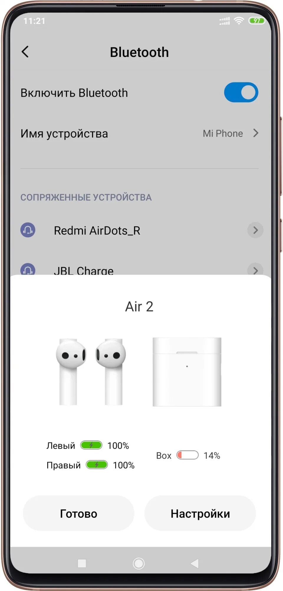 Подключить xiaomi к смартфону. Как подключить беспроводные наушники сяоми. как подключить наушники сяоми к телефону беспроводные через bluetooth. как подключить наушники ксиаоми. как подключить 2 пары беспроводных наушников к телефону xiaomi.