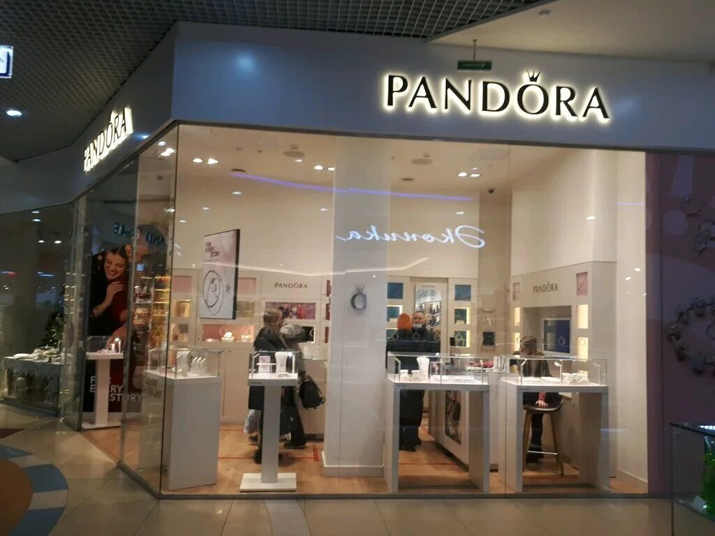 пандора самара. пандора в меге казань где находится. кошка глента пандора. пандора студия самара внутри. упаковка пандора оригинал.