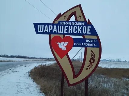 Погода алексеевская волгоградской шарашенский