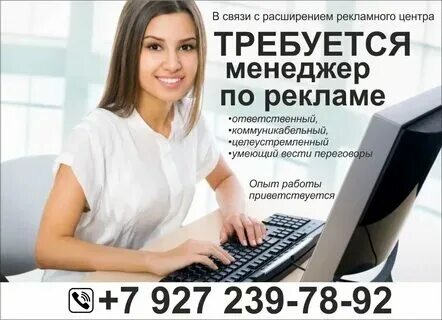 Работа вакансии екатеринбург прямого работодателя