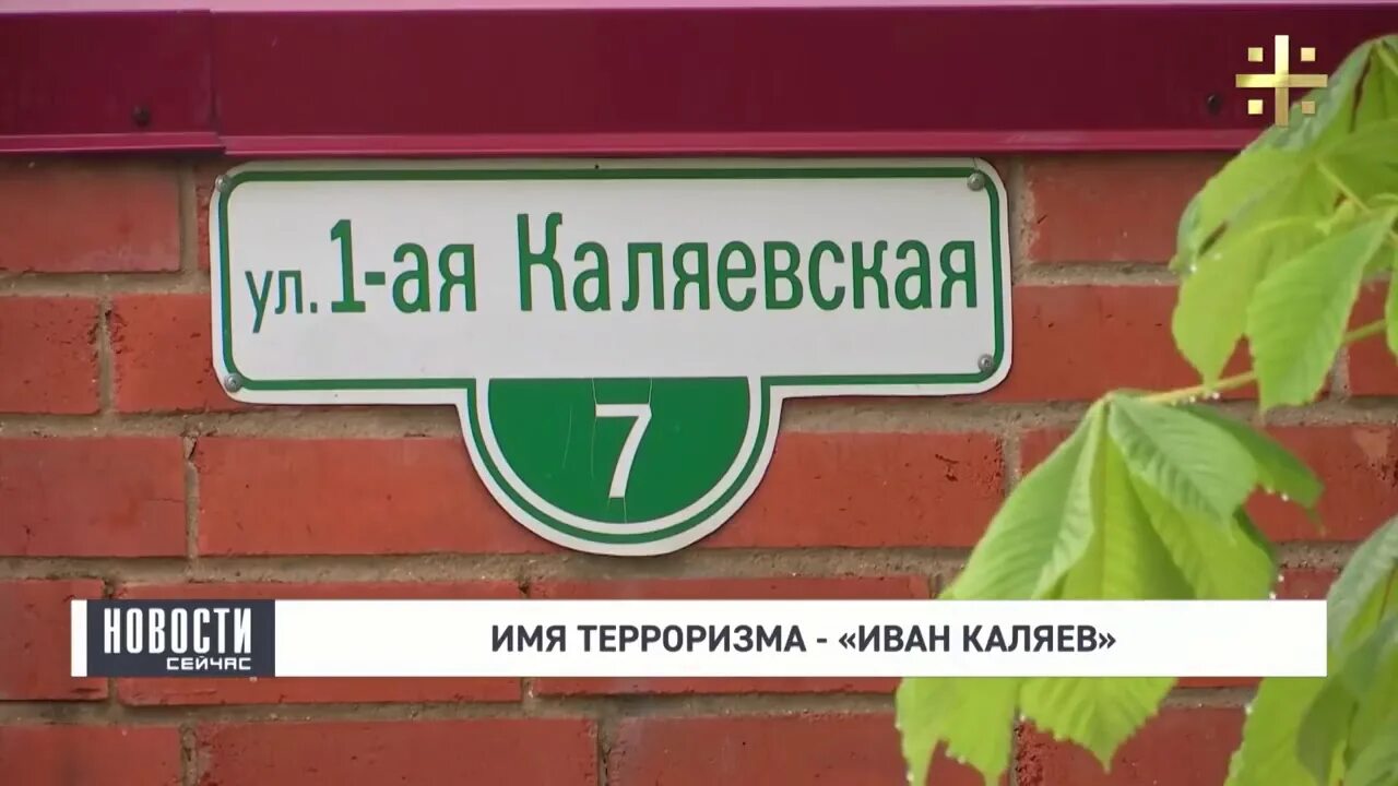 Запись на каляева. Краснодар улица каляева. пенза улица каляева. ивана каляева.