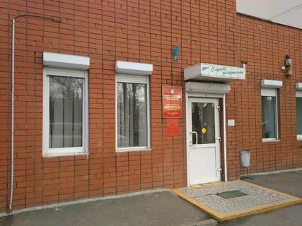 Ro center