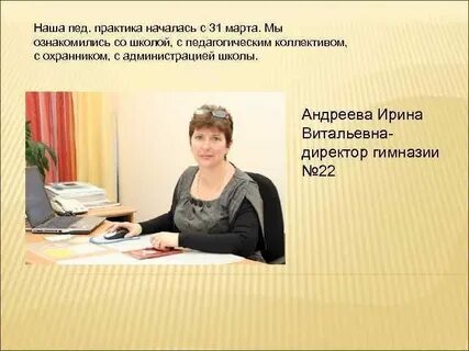 Педагогическая публикация