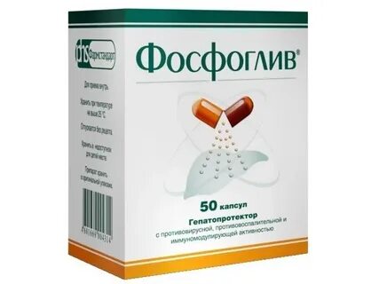 Самый эффективный укол для печени