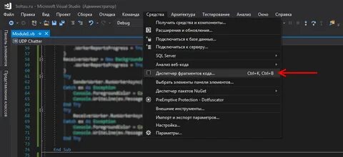 Как настроить studio